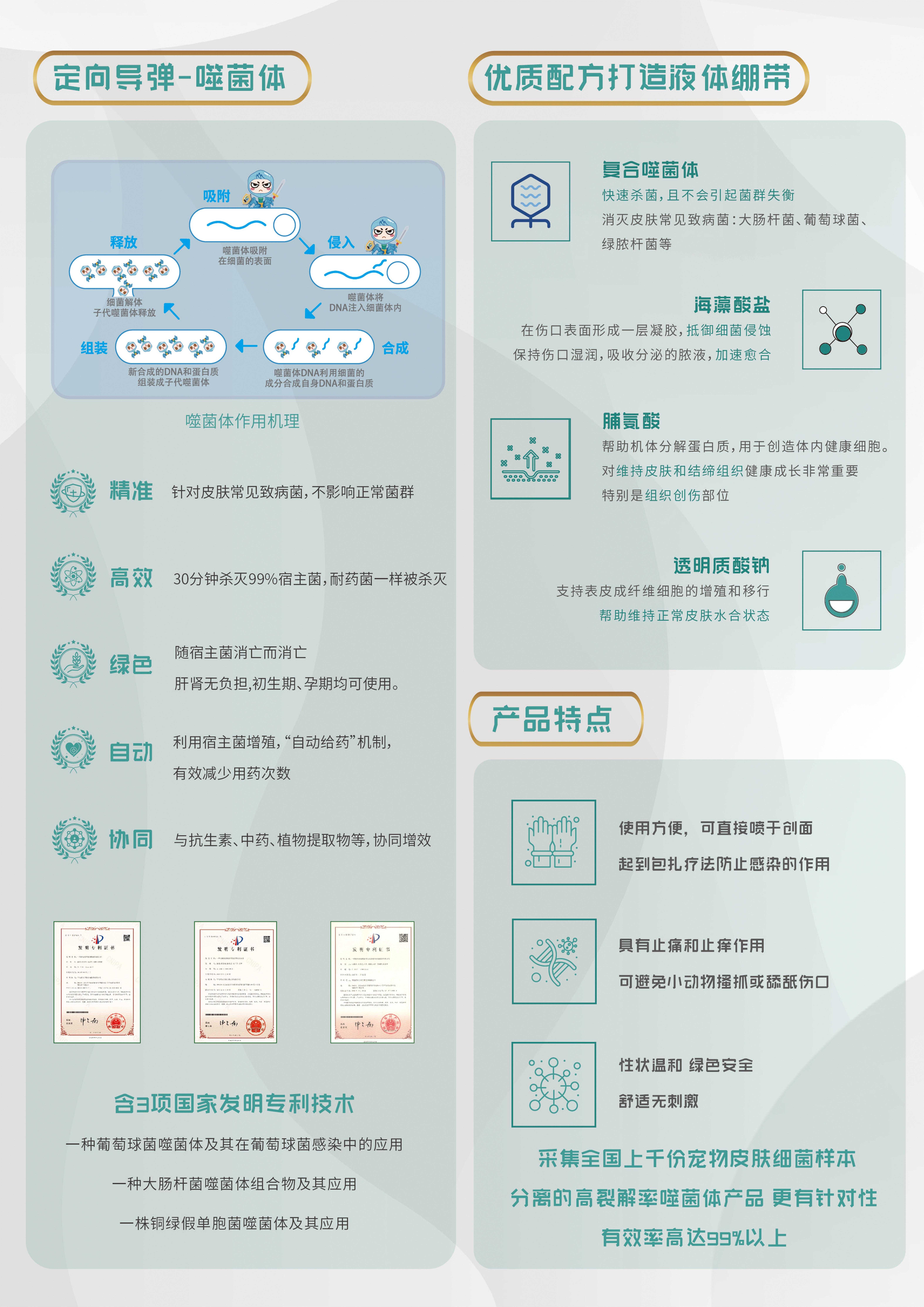 微信图片_202312051123421.jpg