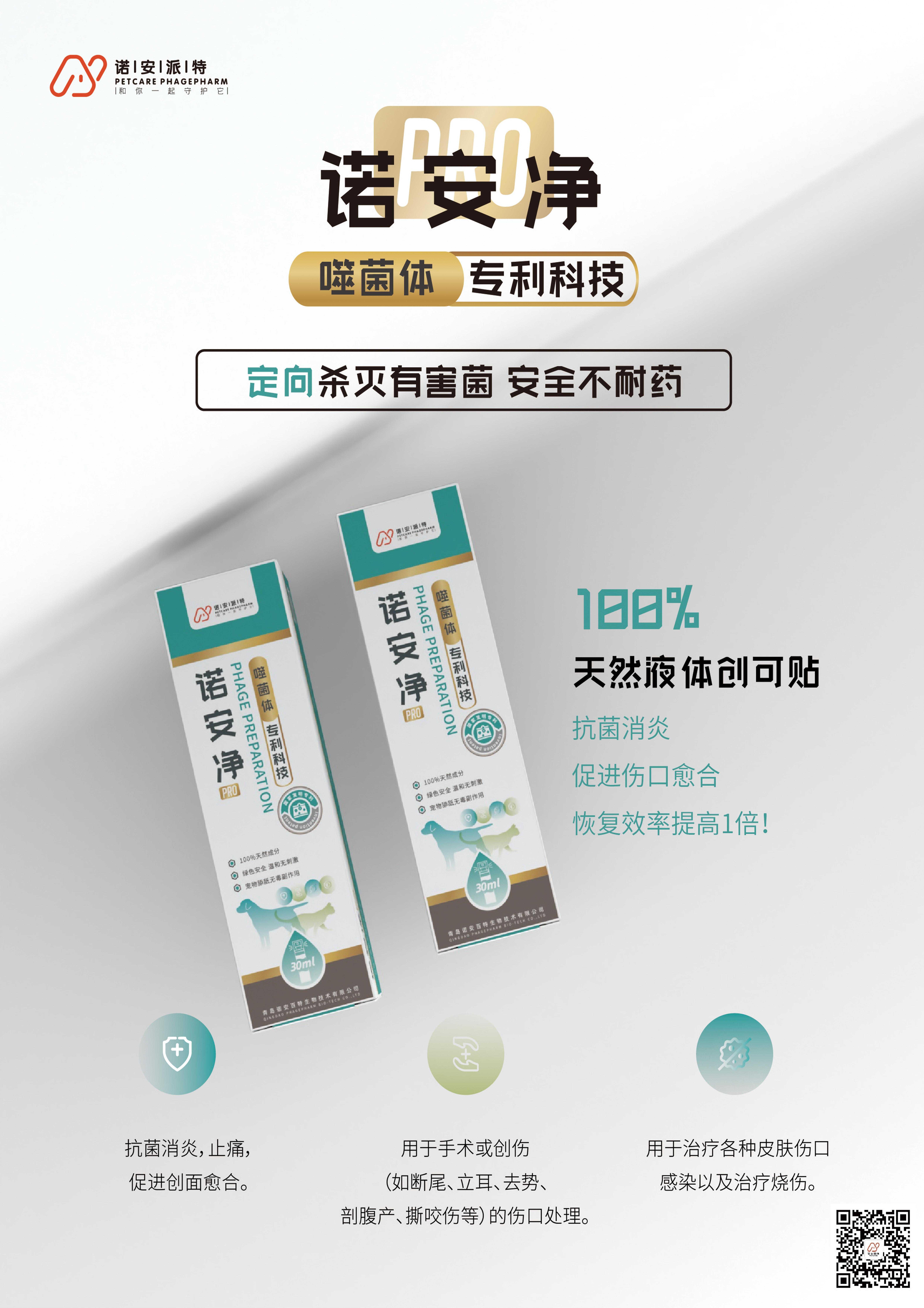 微信图片_20231205112342.jpg