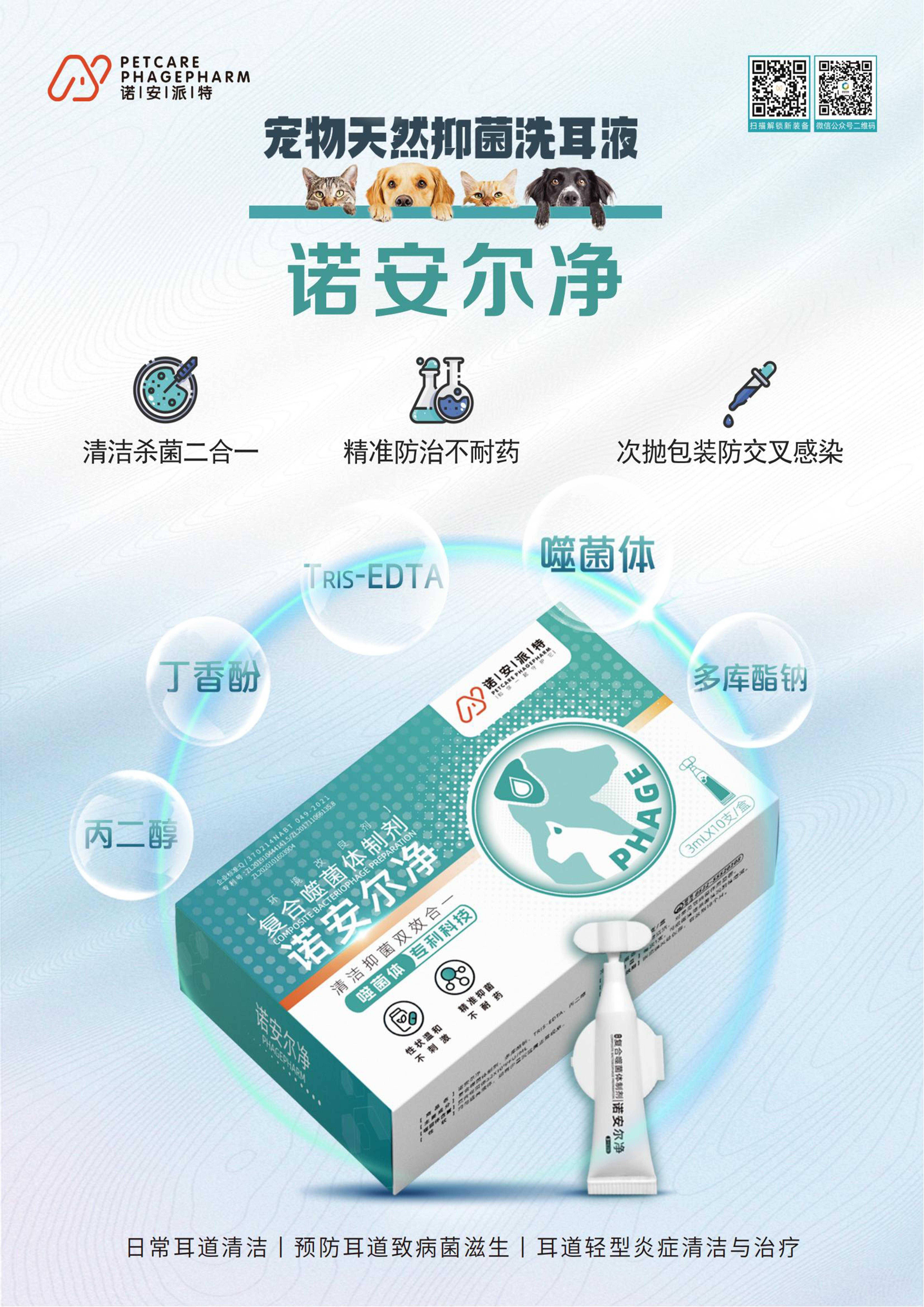 微信图片_202312051123422.jpg
